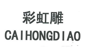 常熟市虞山鎮偉仕塑料制品加工廠 寶泰仕品牌的卓越之路